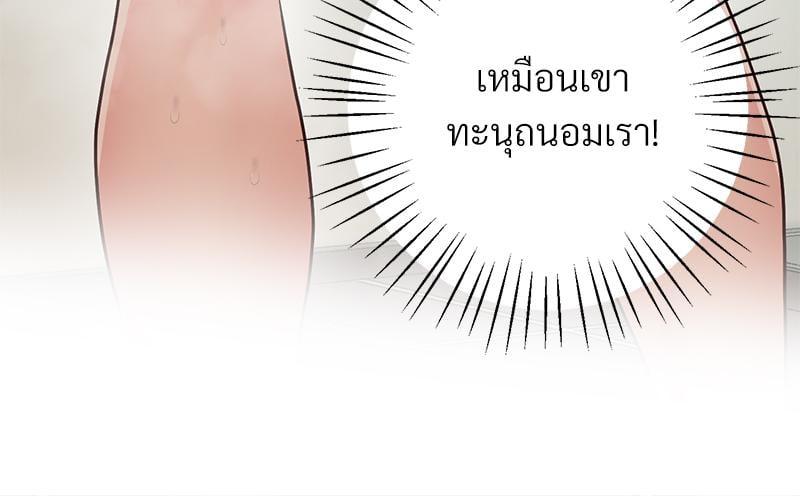 หน้า 99