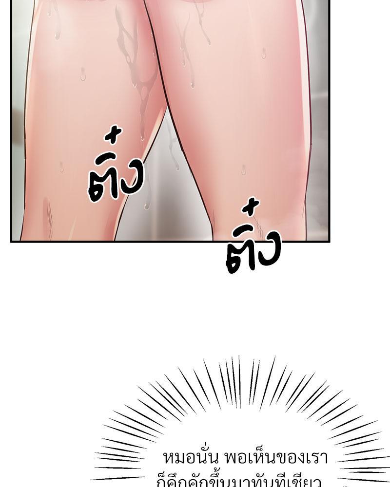 หน้า 101