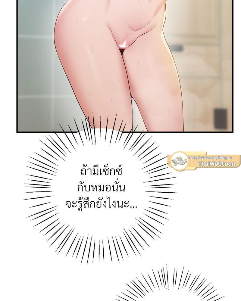 หน้า 103