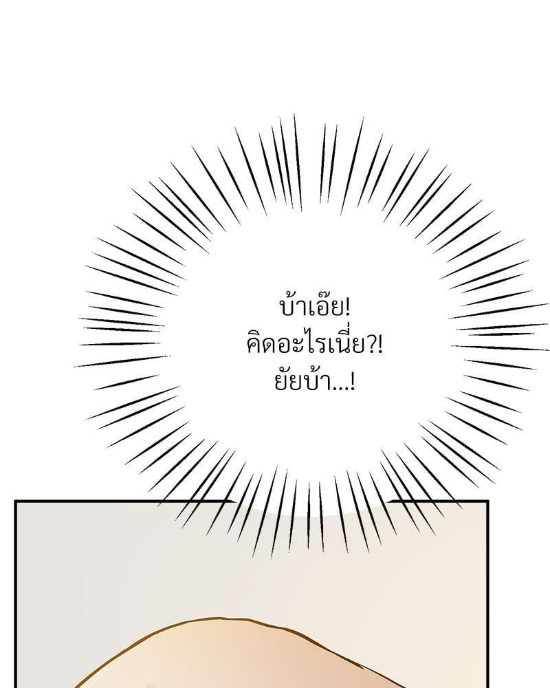 หน้า 105