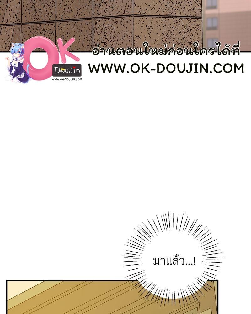 หน้า 119