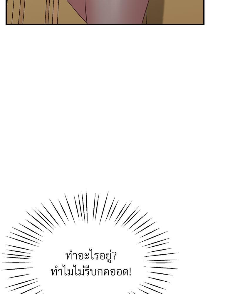 หน้า 121