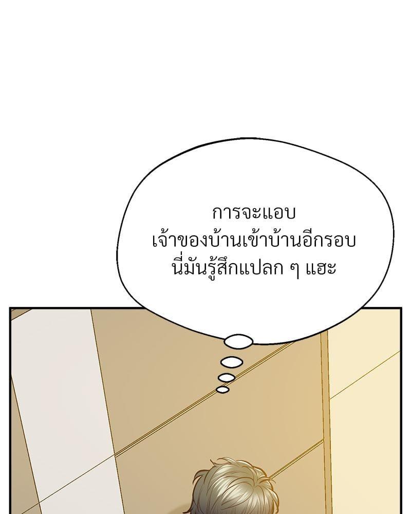 หน้า 123