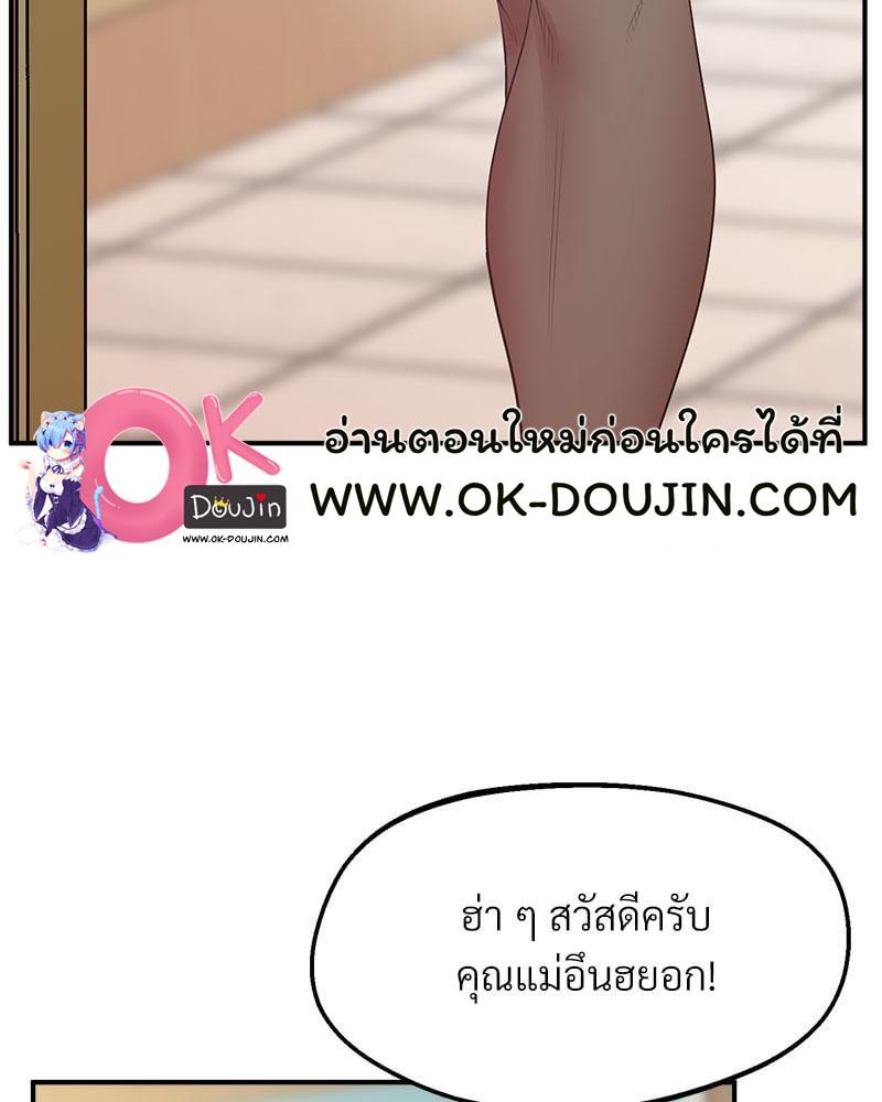 หน้า 131