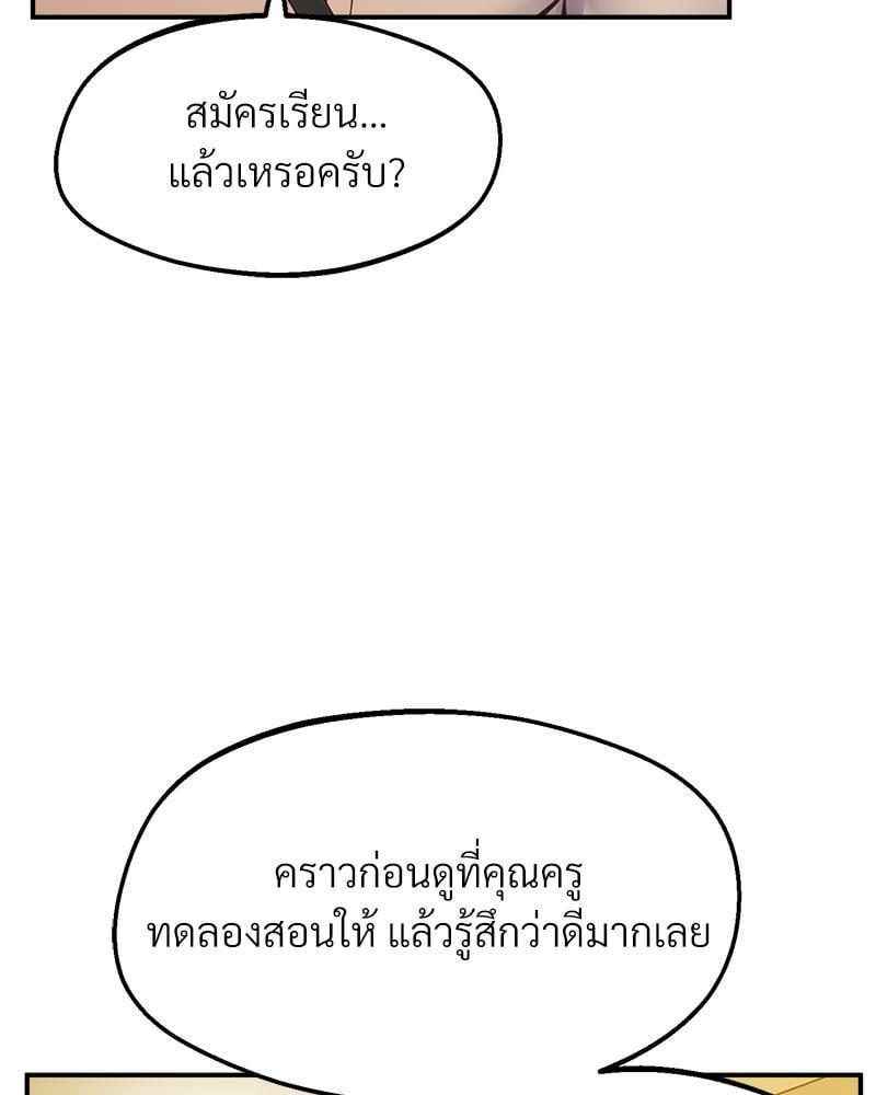 หน้า 133