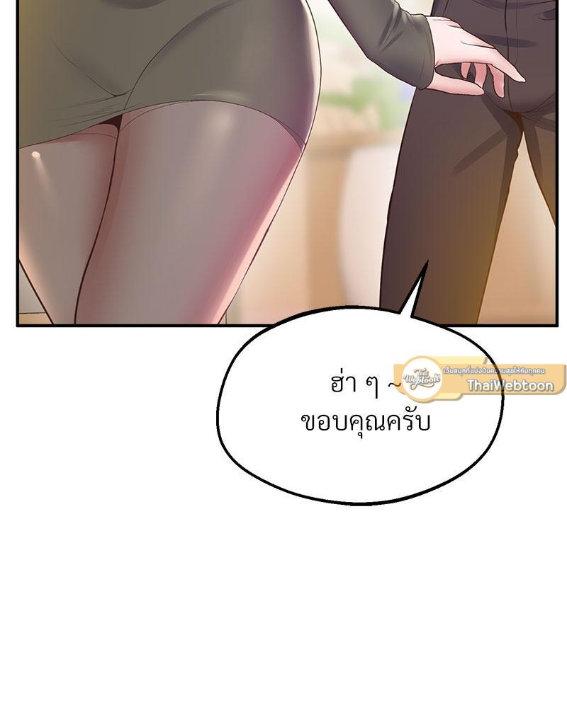 หน้า 135