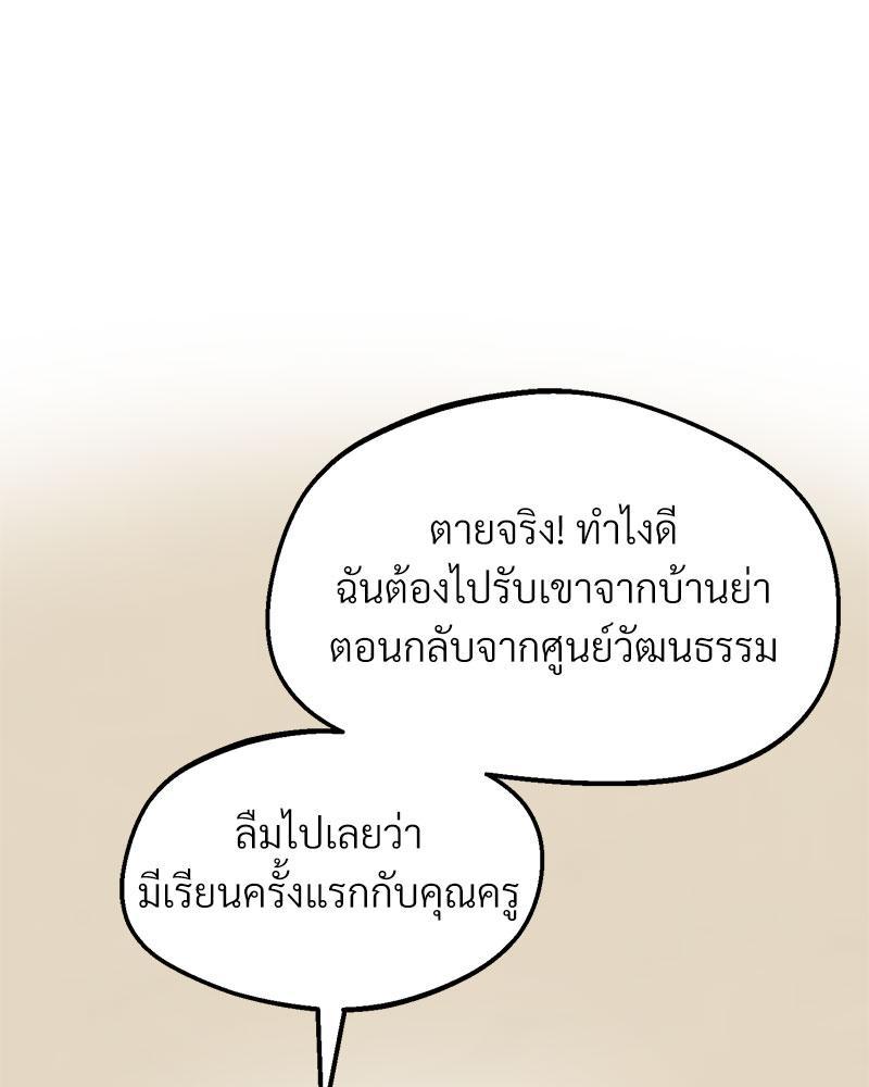 หน้า 137