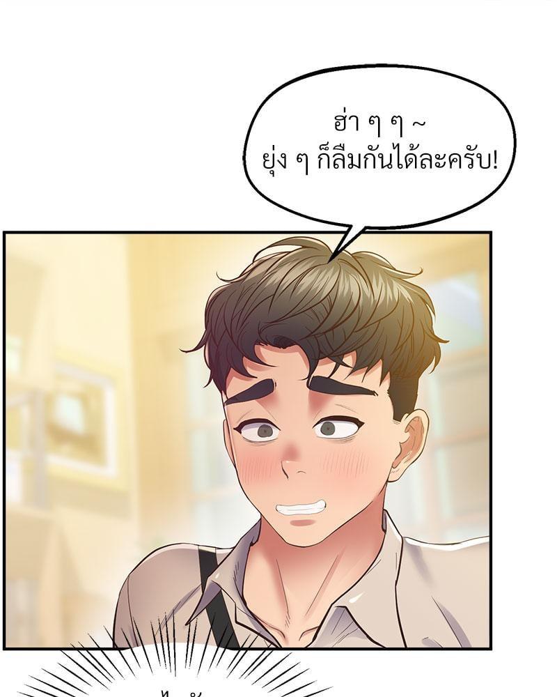 หน้า 143