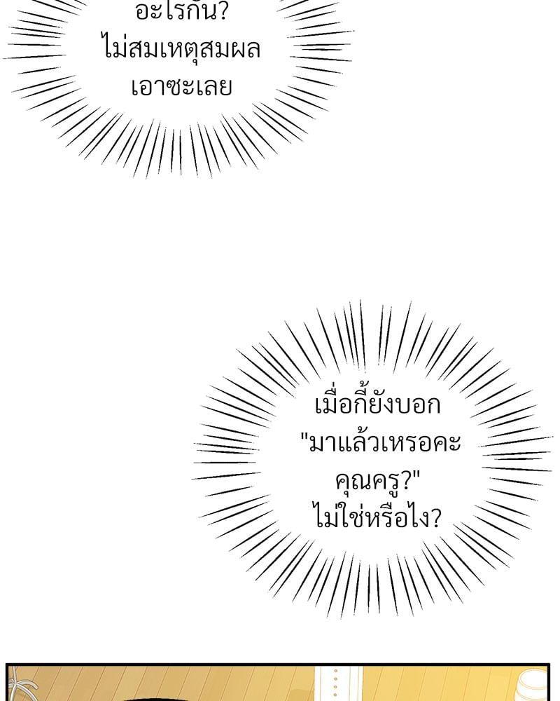 หน้า 144