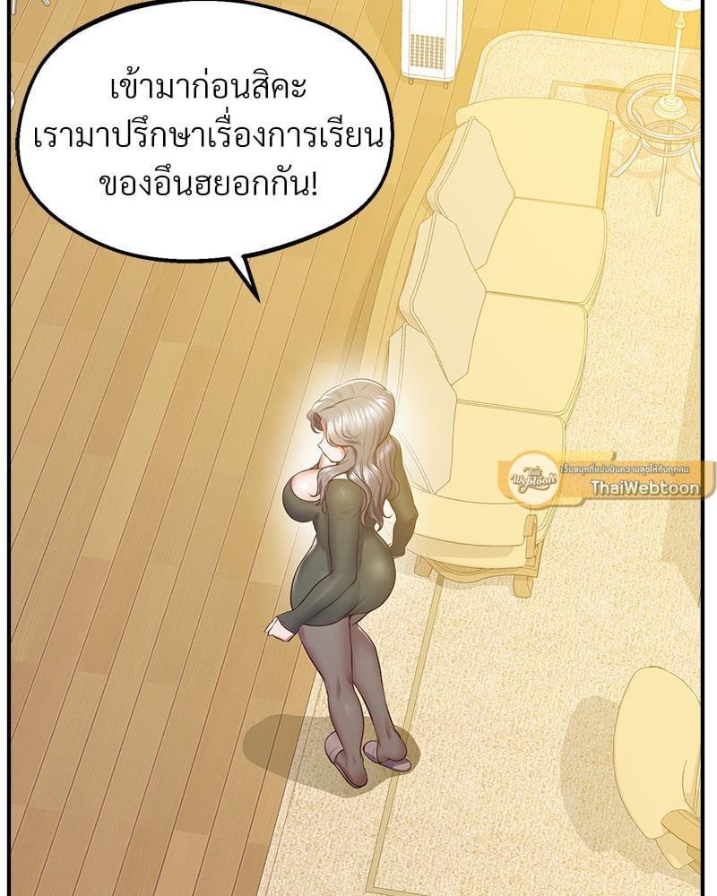 หน้า 145