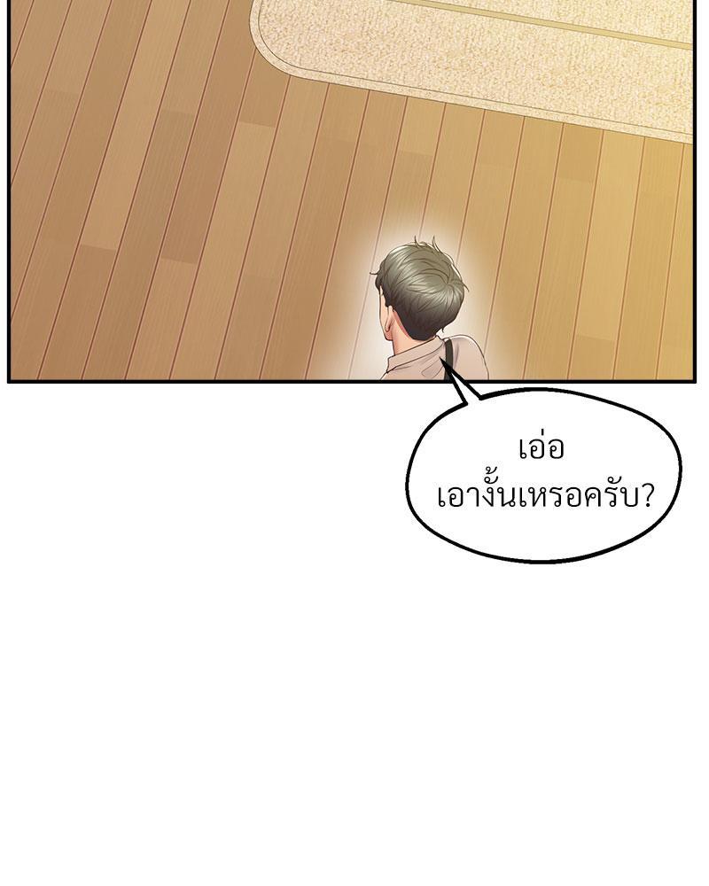 หน้า 146