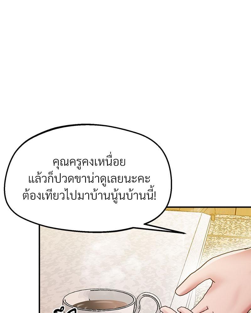 หน้า 147