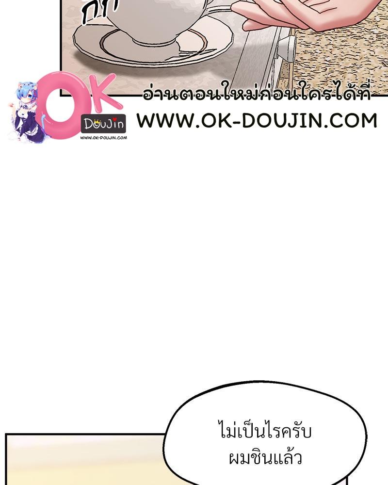 หน้า 148