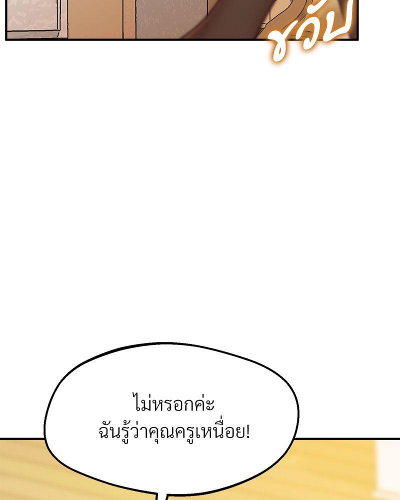 หน้า 150