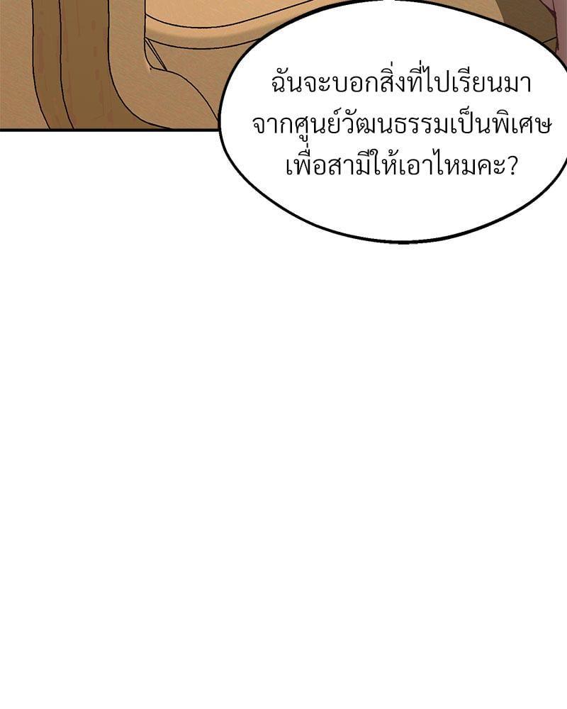 หน้า 153