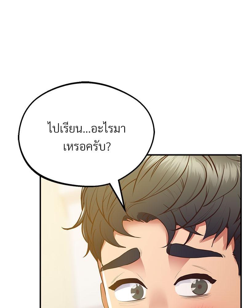 หน้า 154