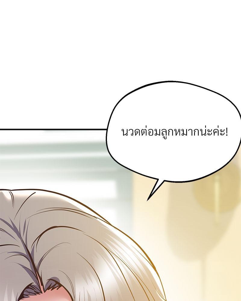 หน้า 156