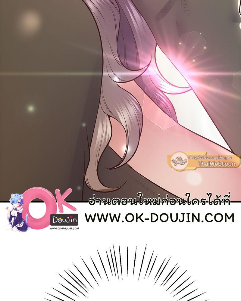 หน้า 158