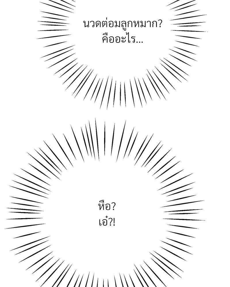 หน้า 159