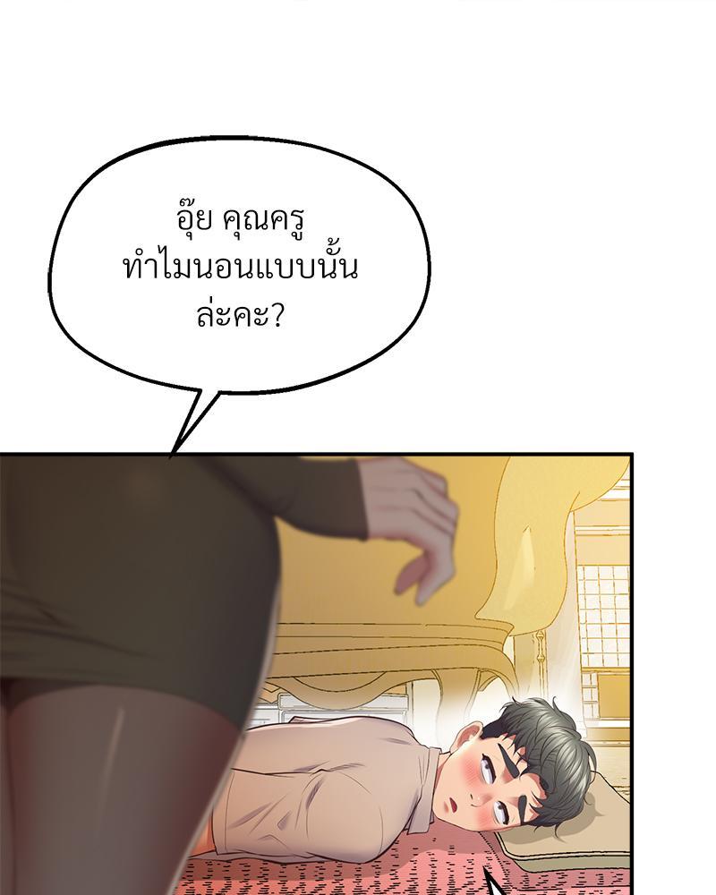 หน้า 56