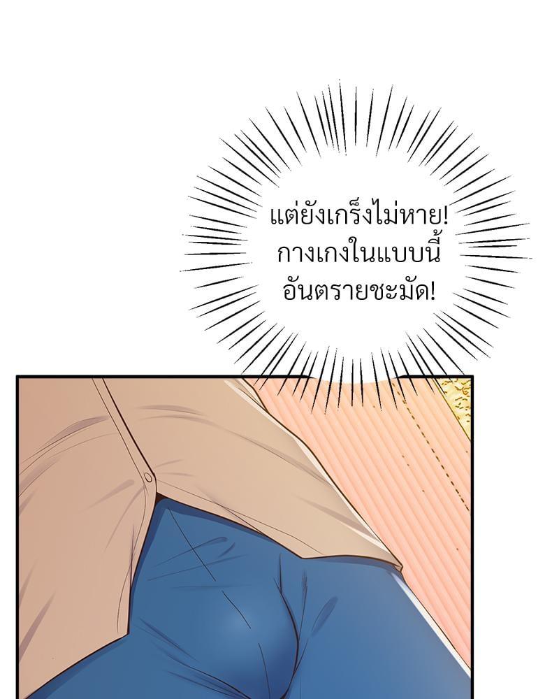 หน้า 70