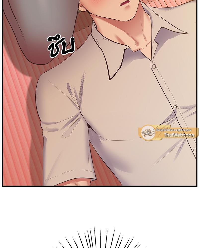 หน้า 79