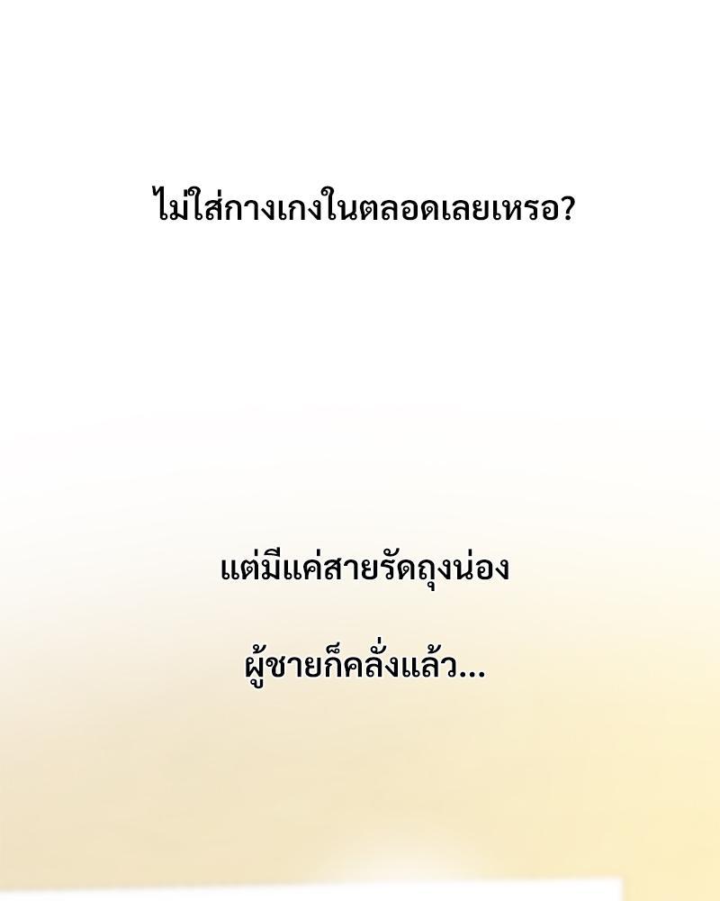 หน้า 85