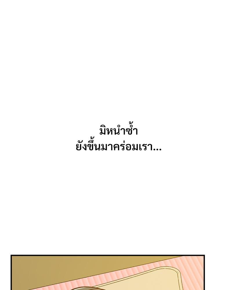 หน้า 89