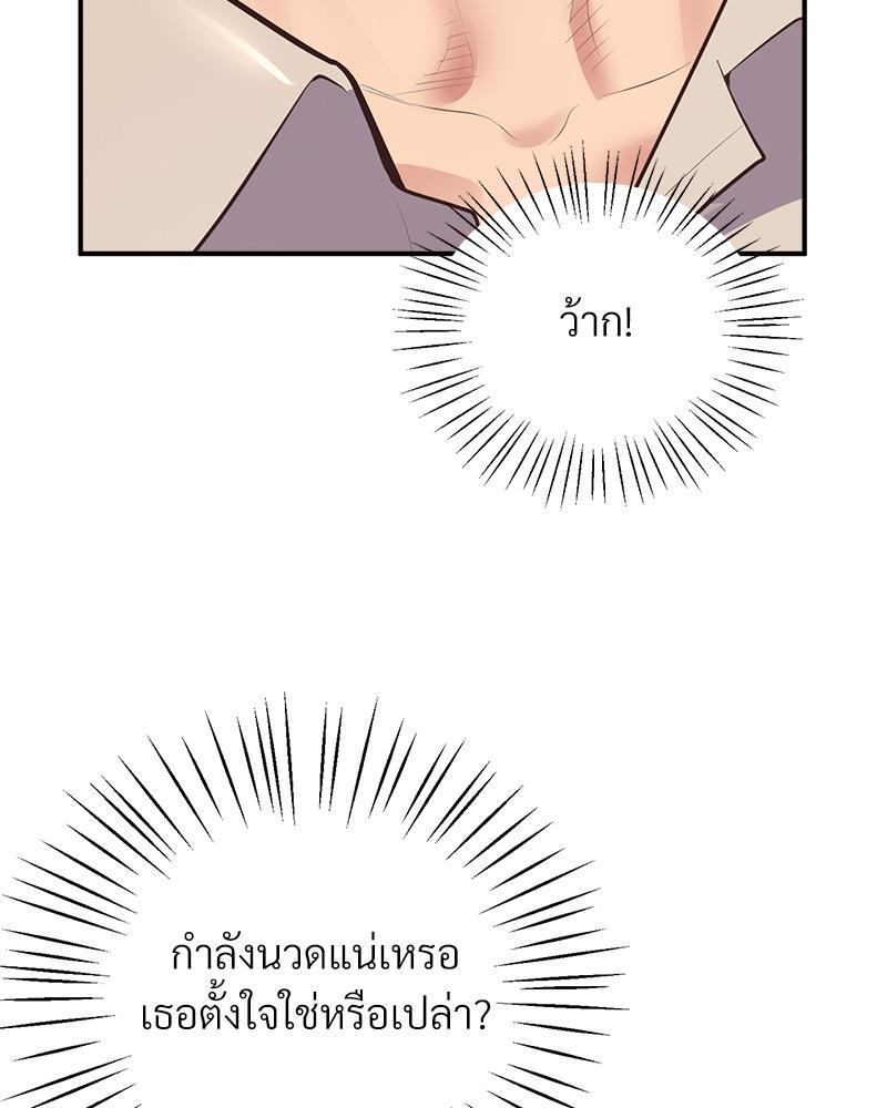 หน้า 95