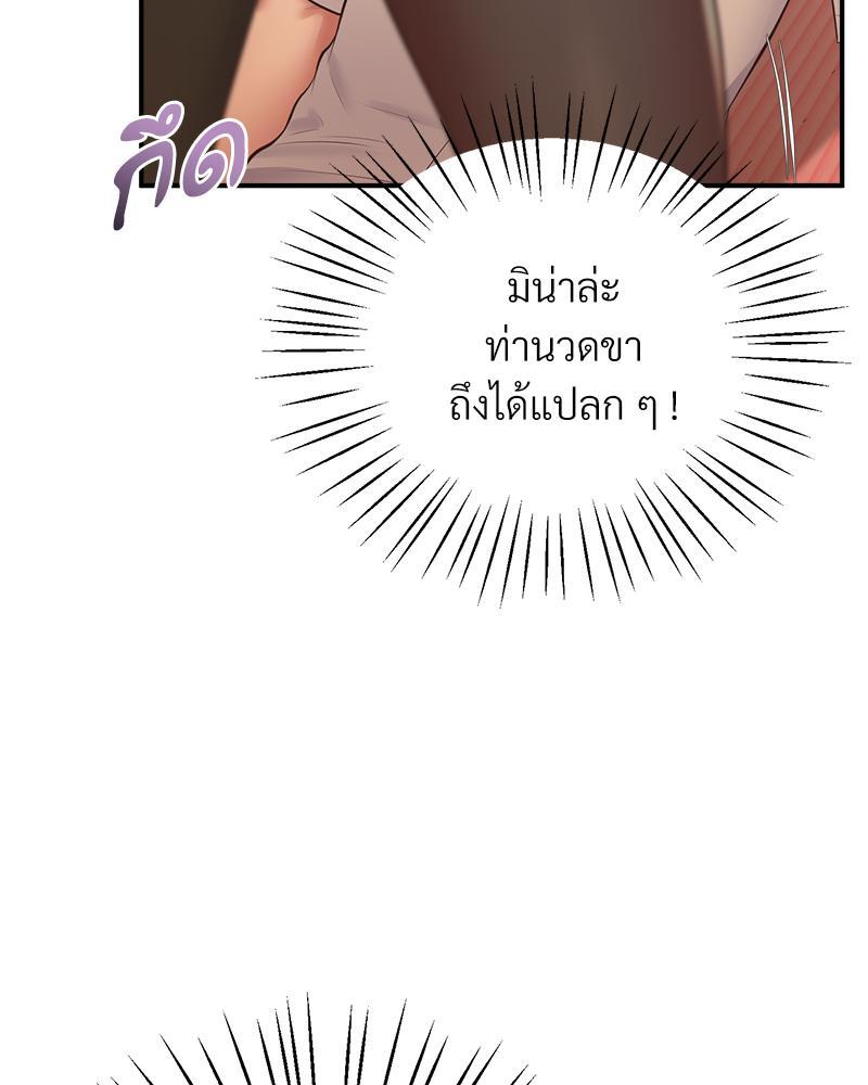 หน้า 97