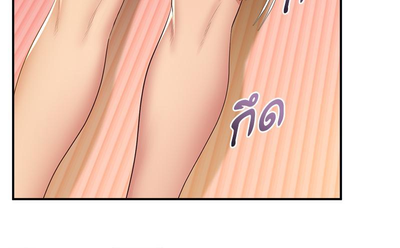 หน้า 99