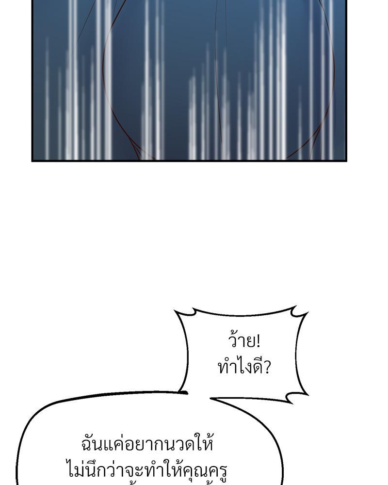 หน้า 103