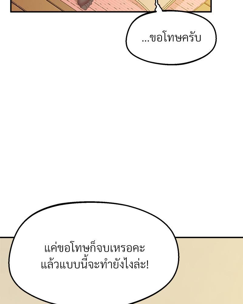 หน้า 105