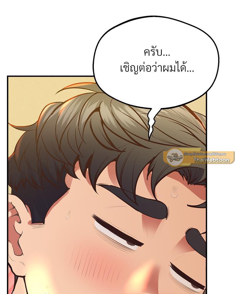 หน้า 110