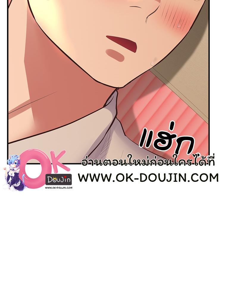 หน้า 111