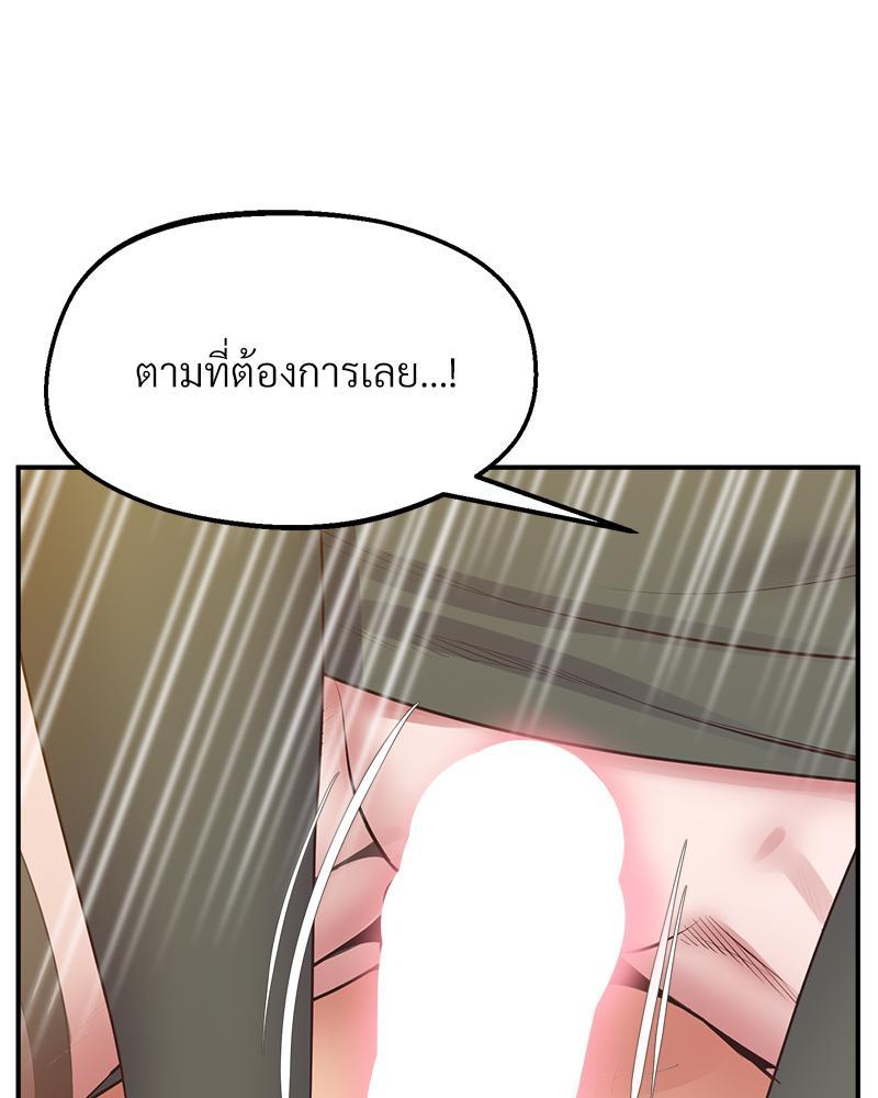 หน้า 112