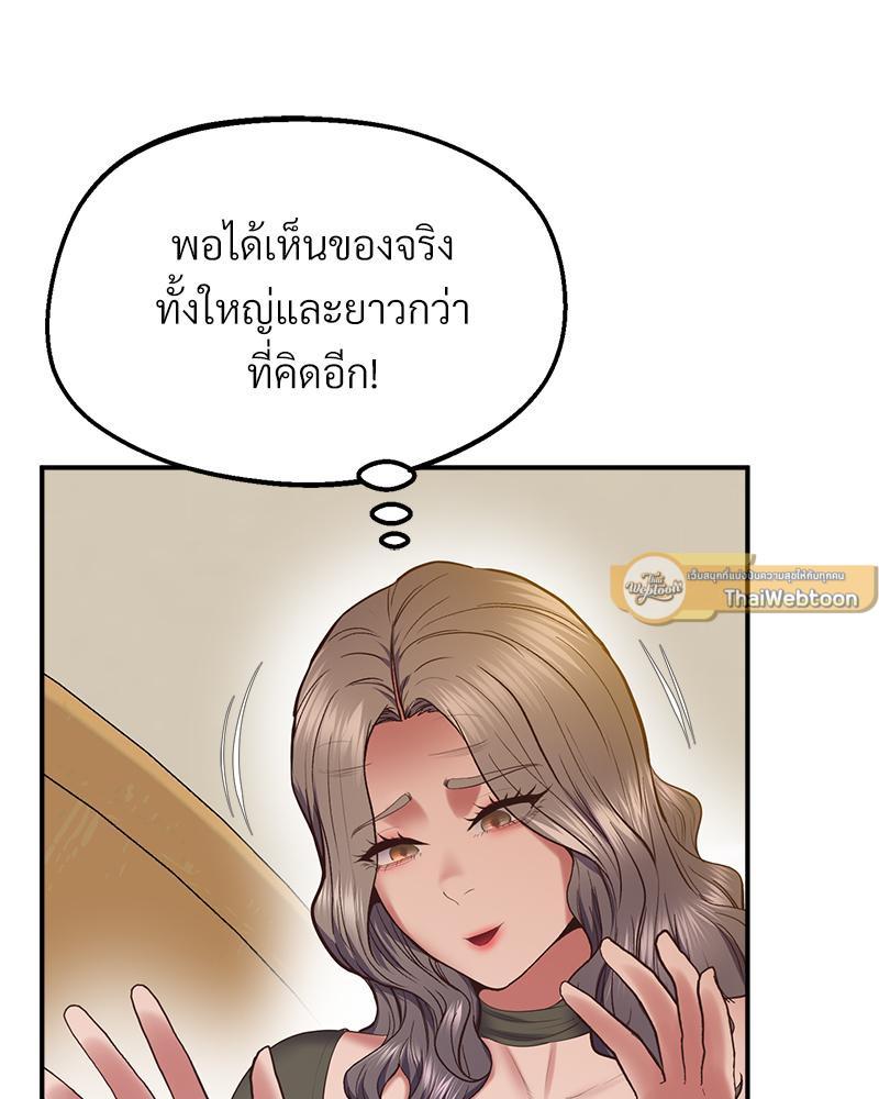 หน้า 117