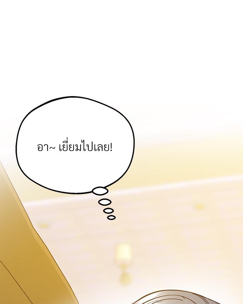 หน้า 120