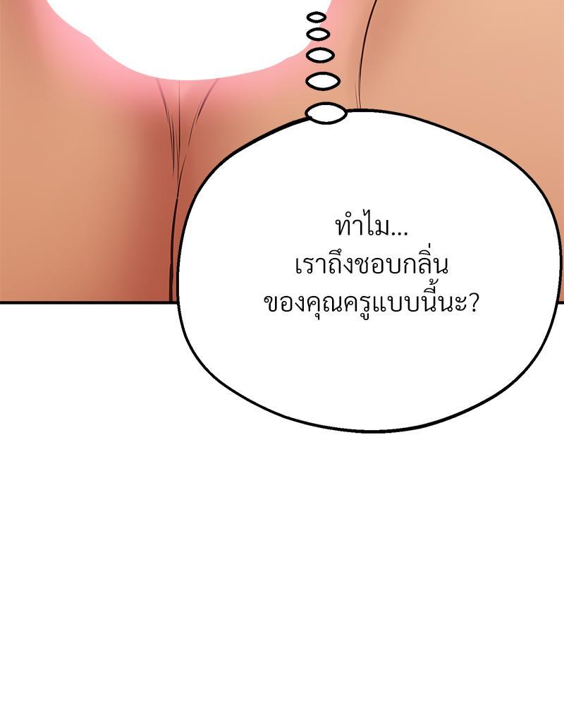 หน้า 122