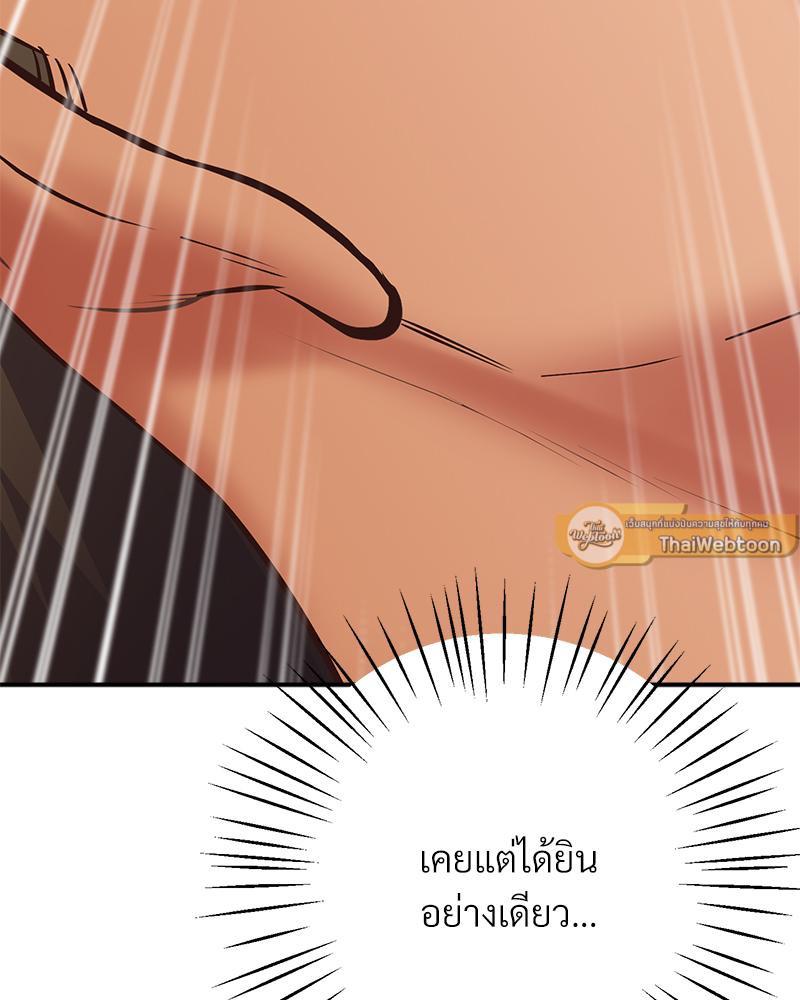 หน้า 128