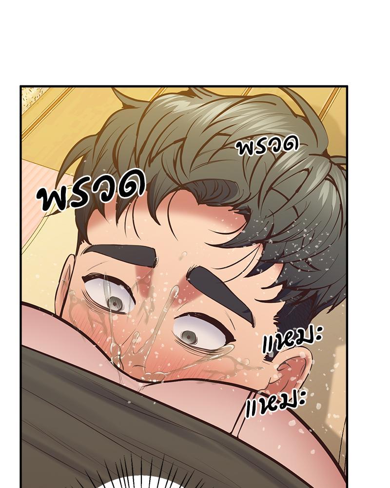 หน้า 130