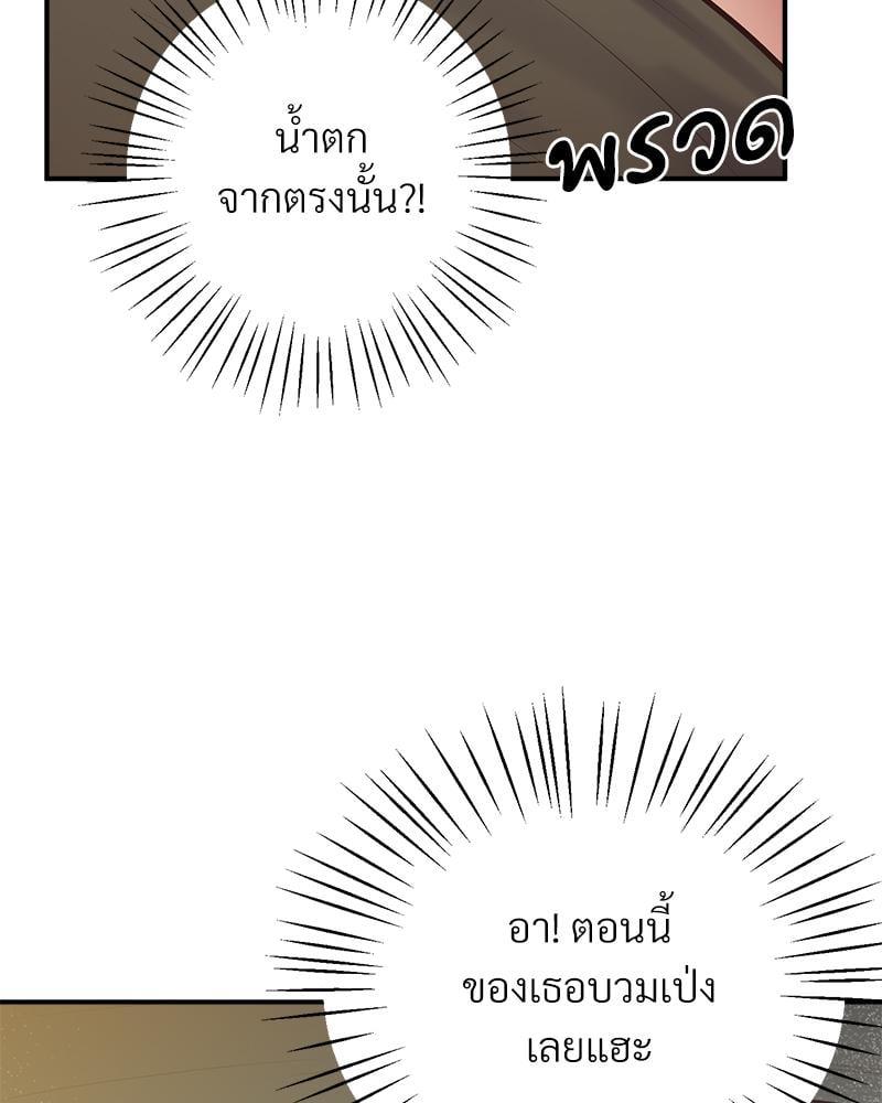 หน้า 131