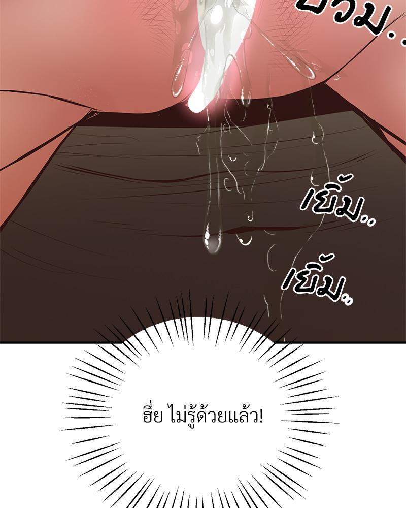 หน้า 133