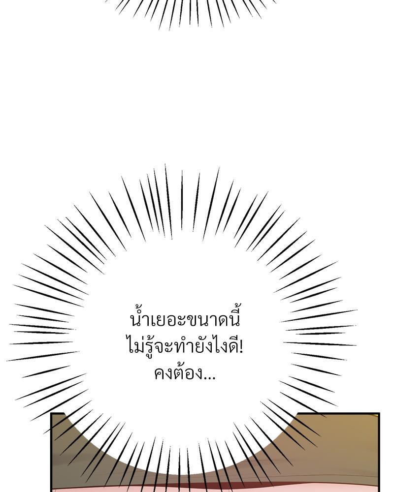 หน้า 134