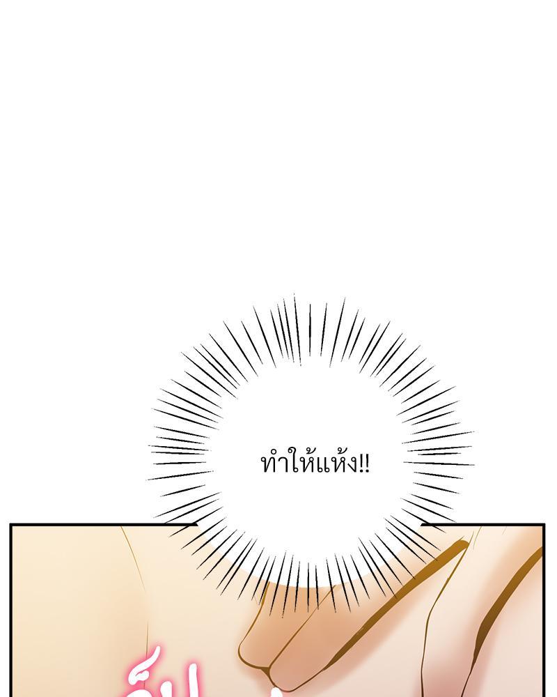 หน้า 136