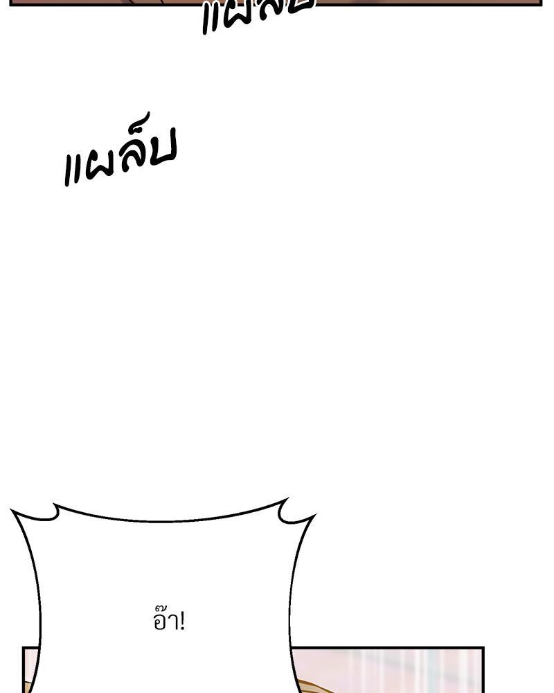 หน้า 138