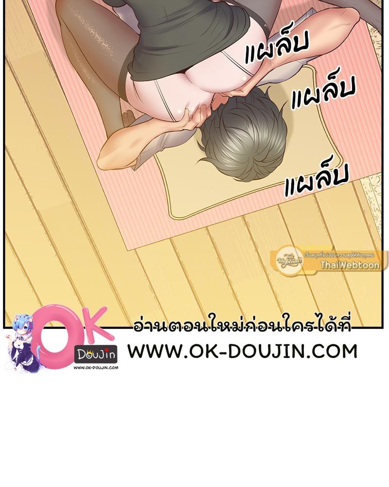 หน้า 142