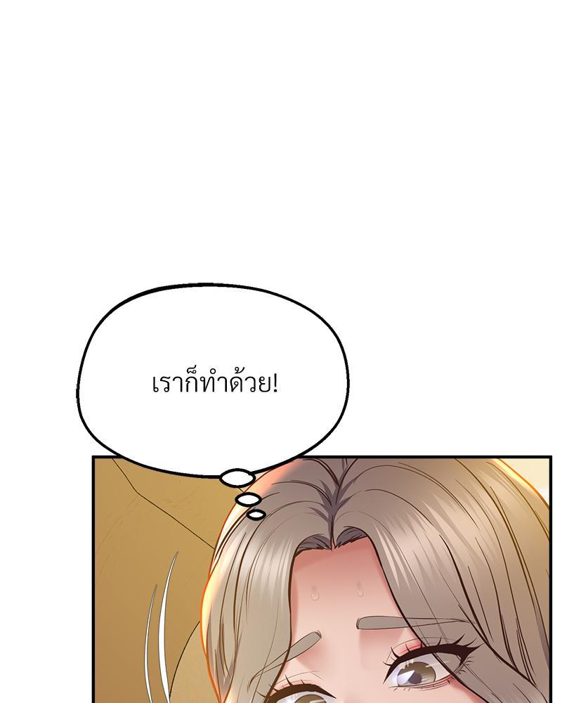 หน้า 143