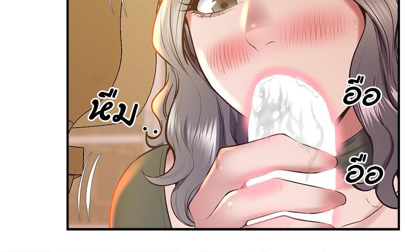 หน้า 144