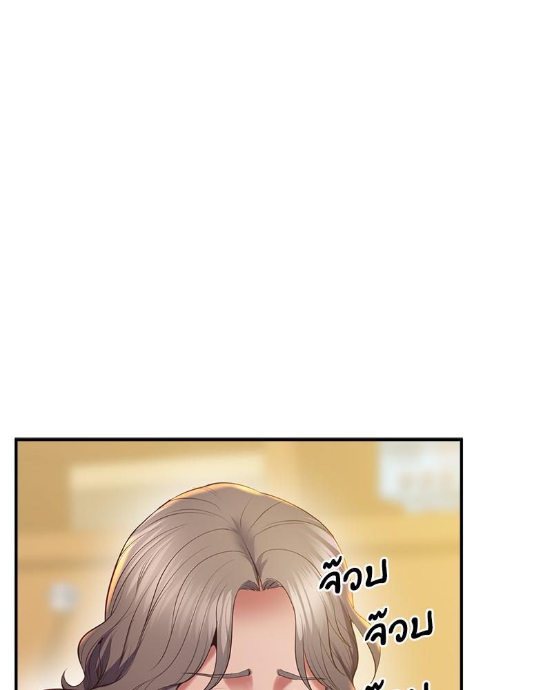 หน้า 145
